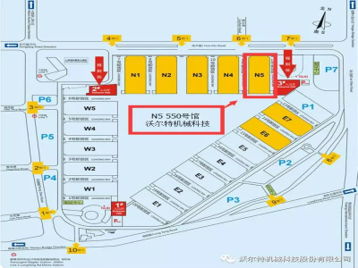 「沃爾特」要在“魔都”搞大事情?。?！